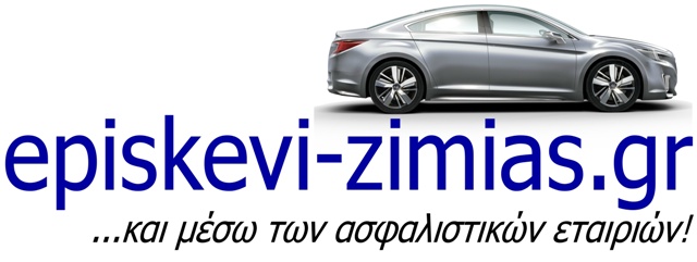 episkevi-zimias.gr